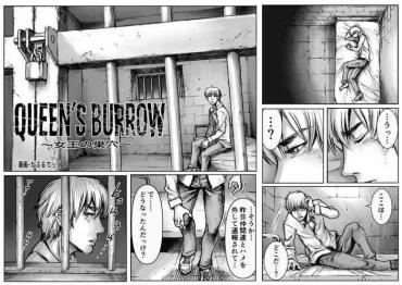 [Double Deck Seisakujo (Double Deck)] QUEENS' BURROW ~Joou No Suana~ Ver.B (Kuro Keshi Shuuseiban) (Resident Evil)- Resident Evil Hentai