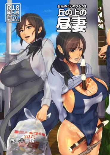 Abuse Oka No Ue No Hiruzuma- Original Hentai Private Tutor