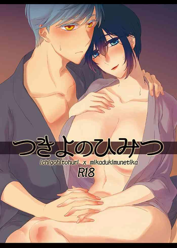 Teamskeet Tsukiyo no Himitsu - Touken ranbu Real Sex