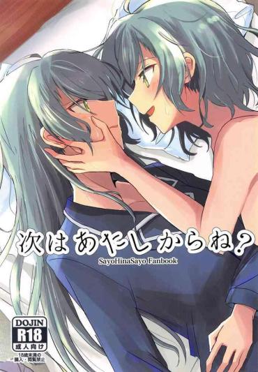 Footjob Tugi Ha Atashi Kara Ne?- Bang Dream Hentai Celeb