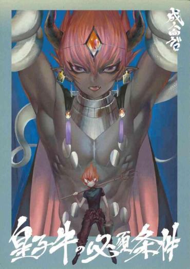 TheSuperficial Ouji Ushi No Hissu Jouken Yu Gi Oh Zexal Girl Sucking Dick