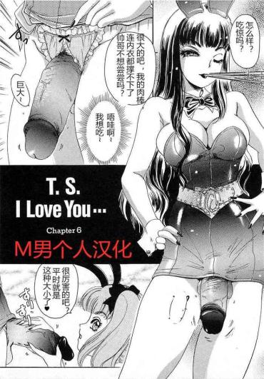 Bigboobs T.S. I LOVE YOU Chapter 06 Made