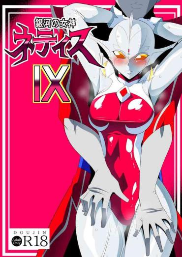 Amatuer Sex Ginga No Megami Netise IX- Ultraman Hentai