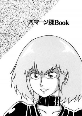 Gay Brownhair The first "Haman-sama Book" to be stocked - Gundam zz Zeta gundam Cuckolding
