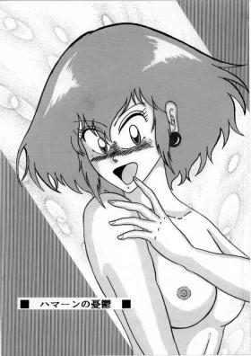 Gaycum Haman-chan that I drew long ago 6 - Gundam zz Zeta gundam Free Fuck