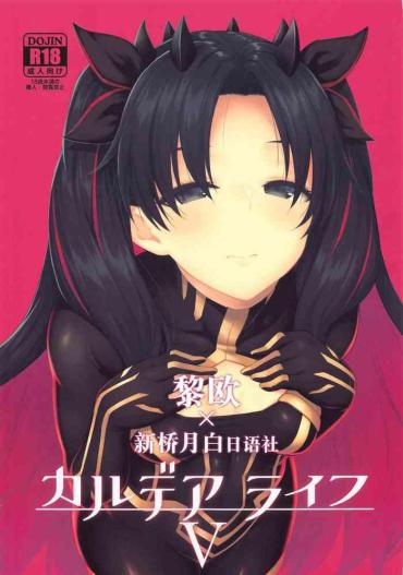 Jerk Off Instruction Chaldea Life V- Fate Grand Order Hentai Teenage Porn