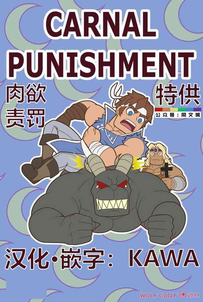 Awesome CARNAL PUNISHMENT - Castlevania Belly