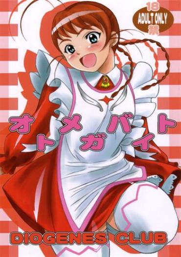 Porn Blow Jobs Otome Ga Baito Mai Otome She