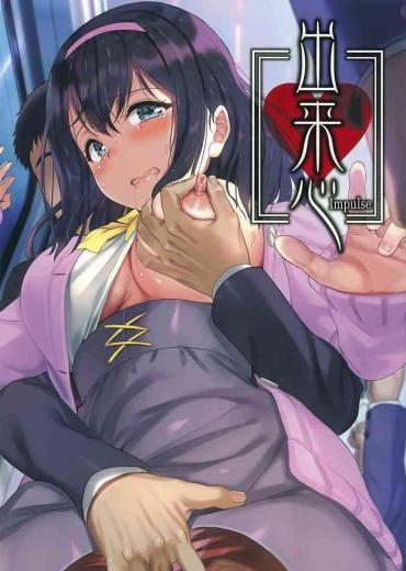 Uncensored Dekigokoro- Original Hentai Big Tits