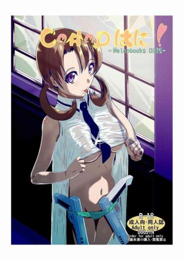 Hot CAD Wa Ni! | He Gave Me A Right Good CAD'ing!- Mahouka Koukou No Rettousei Hentai Female College Student