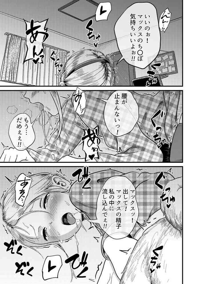 Missionary Himitsu No Sei Katsu - Secret Sexual Activity Resident Evil De Quatro