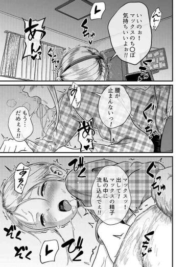 Nylons Himitsu No Sei Katsu - Secret Sexual Activity Resident Evil Black Hair