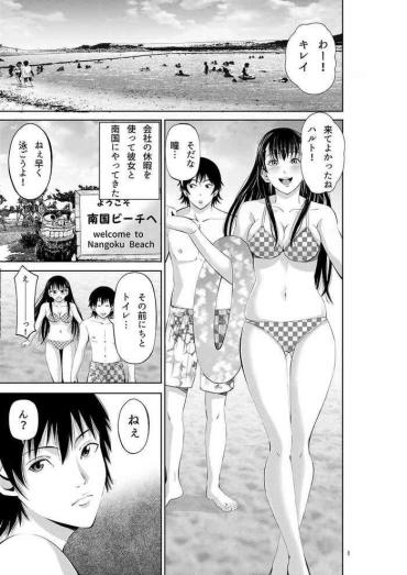 Big Breasts Tokonatsu Resort Nangoku Musume To NTR Sex- Original Hentai Doggystyle