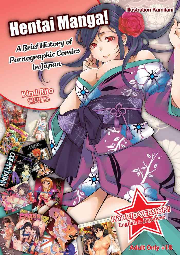 Crazy Hentai Manga! A Brief History of Pornographic Comics in Japan Friend