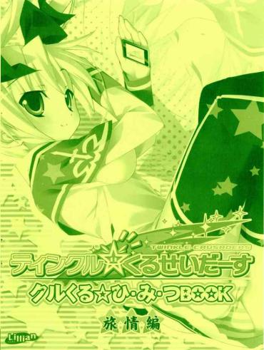 Yanks Featured Twinkle☆Crusaders Kurukuru Secret Booklet- Twinkle crusaders hentai Bound