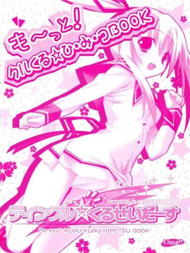 Blowjob Twinkle☆Crusaders Kurukuru Most Secret Booklet- Twinkle crusaders hentai Training