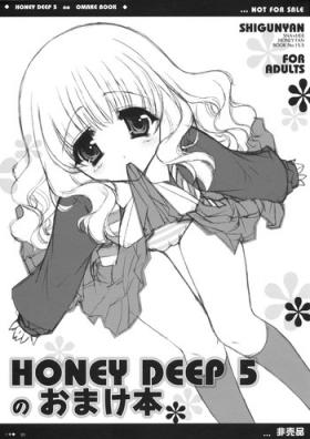 HONEY DEEP 5 no Omake Hon