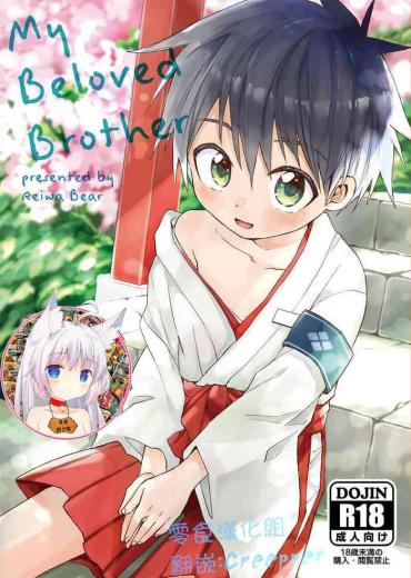 Yaoi Hentai My Beloved Brother- Original Hentai Blowjob