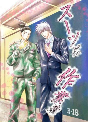 Gay Pissing Suit To Sagyougi Naruto YOBT