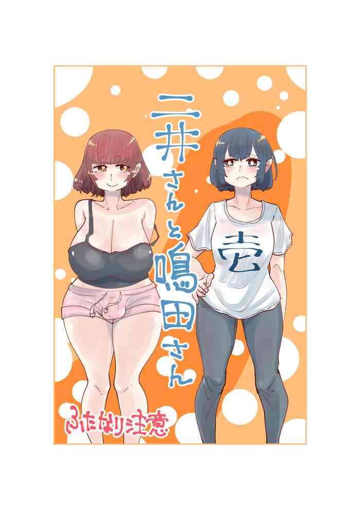 Handjobs [Shitaranana] Nii-San and Narita-San 01-04- Original hentai Passionate