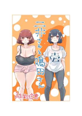 Fantasy Massage [Shitaranana] Nii-San and Narita-San 01-04 - Original Perfect Girl Porn