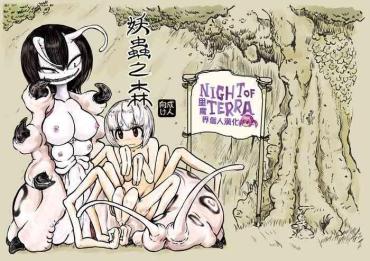 Solo Female Youchuu No Mori  | 妖蟲之森- Original Hentai Doggy Style