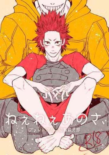Bigdick Nee Nee Anosa, My Hero Academia Gay Public