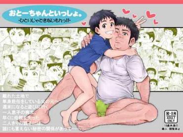 Amateur [Undergroundou] Otou-chan To Issho. -Hitori Ja Dekinai Mon!!-- Original Hentai Ropes & Ties