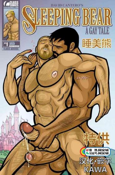 Foot Fetish David Cantero _Sleeping Bear A Gay Tale（Chinese） Public Sex
