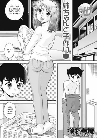 Natural Boobs Nee-chan To Kozukuri ♥  Lesbian Porn