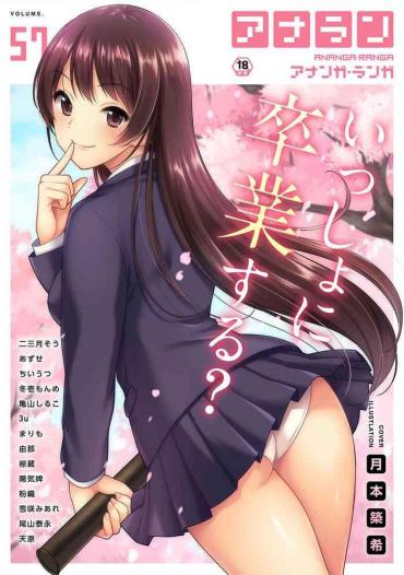 Ikillitts COMIC Ananga Ranga Vol. 57 Masturbate