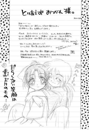 Gay Bukkake Jadou- Rurouni kenshin hentai Bangbros