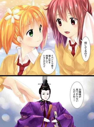 Naruto Hinaningyou Jihen- Sakura Trick Hentai Relatives