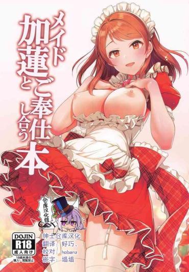 Full Color Maid Karen To Gohoushi Shiau Hon- The Idolmaster Hentai Ropes & Ties