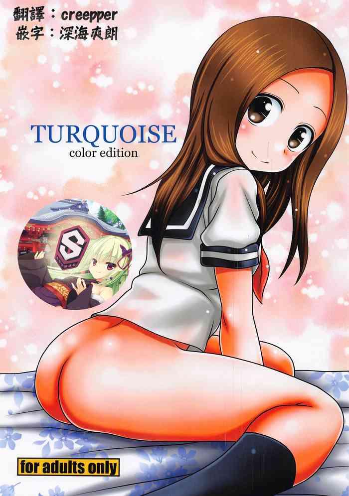 Cum On Ass TURQUOISE color edition - Karakai jouzu no takagi san Arabic