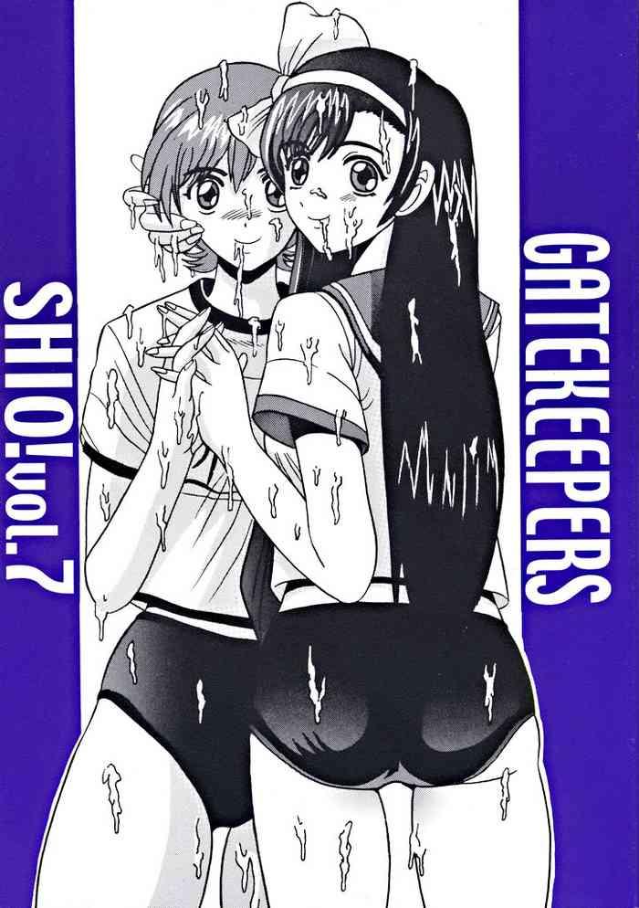 Studs SHIO! Vol. 7 - Gate keepers Hardcore Porno