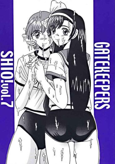 Love Making SHIO! Vol. 7 Gate Keepers Hermosa