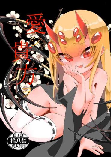 Naruto Hashi Anato Wo- Original Hentai Reluctant