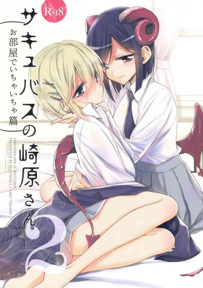 Homosexual Sakihara-san the Succubus 2 - Original Teenage Porn