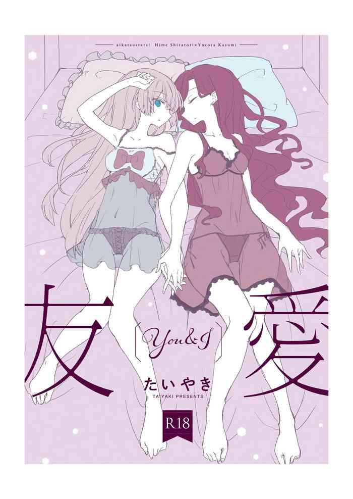 Upskirt Yuuai - Aikatsu Romance