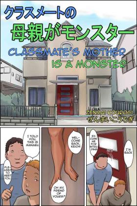 Pussy To Mouth Classmate no Hahaoya ga Monster | Classmate's Mother is a Monster - Original Corno