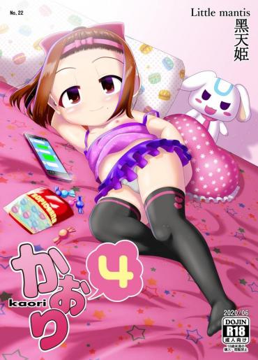 Missionary Position Porn Kaori 4- Original hentai Girl Fucked Hard