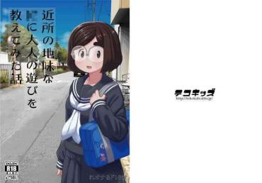 Canadian Kinjo no Jimi na JC ni Otona no Asobi o Oshiete mita Hanashi- Original hentai Women Fucking