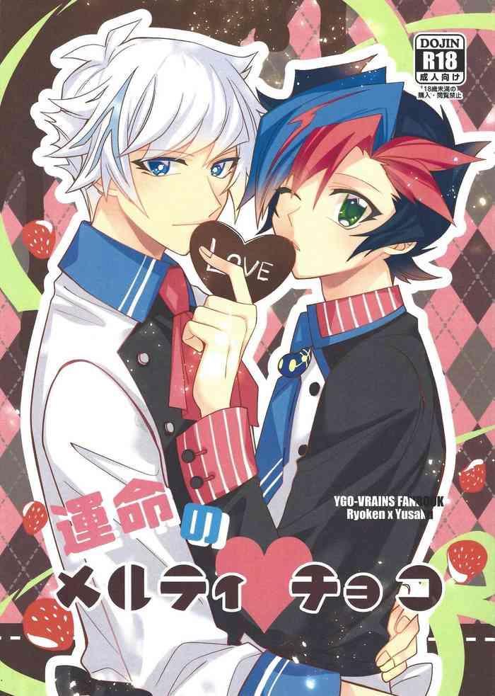 Soapy Unmei no Melty Choco - Yu-gi-oh vrains Bisex