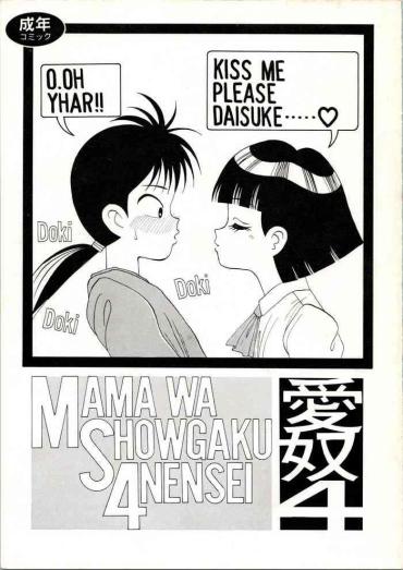 Famosa Aido 4 Mama Wa Shougaku 4-Nensei Mama Is A 4th Grader Tites