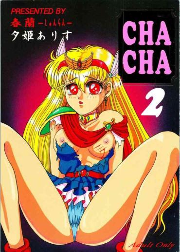HBrowse CHA CHA 2 Akazukin Cha Cha Trio