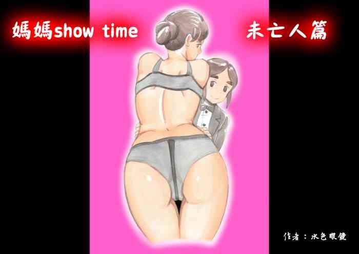 Fucking Sex Mama Sho-time Miboujin Hen - Original Story