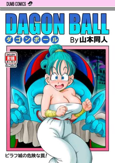 Cum Dagon Ball - Punishment In Pilaf's Castle Dragon Ball Toon Party