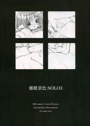 Chunky Zattou Keshiki SOLO 3 - Utawarerumono Animation