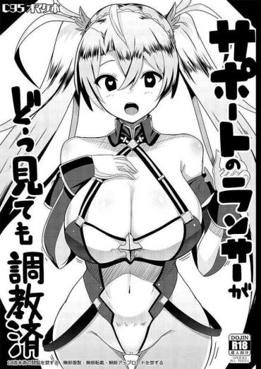 Big Breasts Support No Lancer Ga Dou Mitemo Choukyouzumi- Fate Grand Order Hentai Transsexual